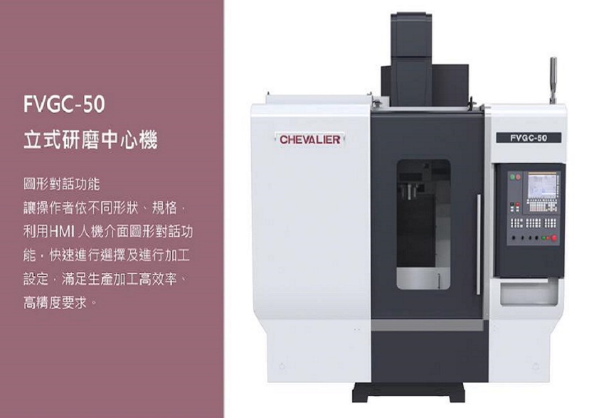 立式?jīng)_棒磨床FVGC-50